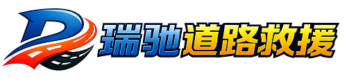 阳原县附近回程货车调度｜工程机械爬梯车大件运输车调度